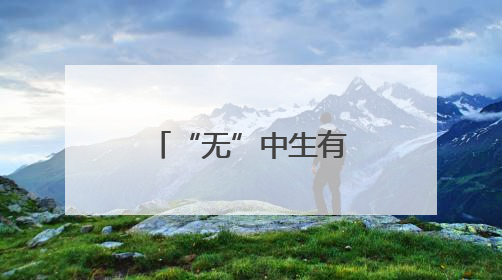 “无”中生有！福建首例“跨市供精”助孕宝宝在泉州诞生